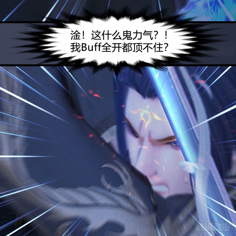 第376话：楚越VS屍王27