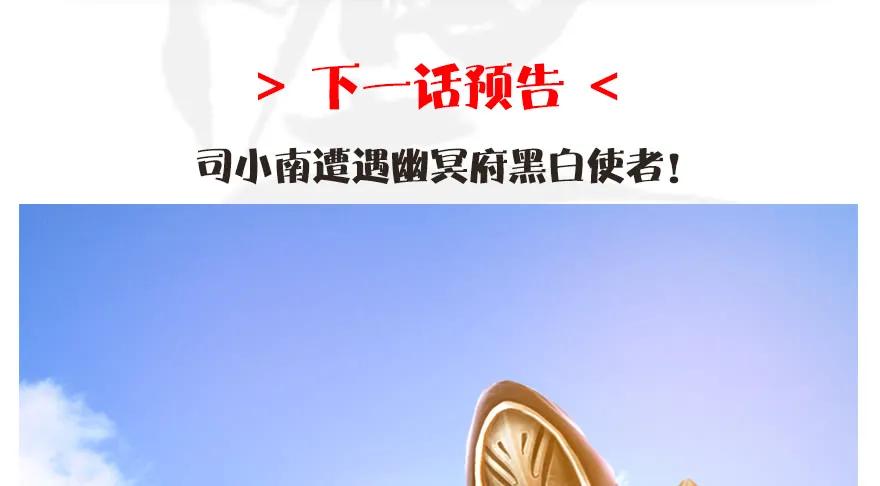 116 组队打Boss102