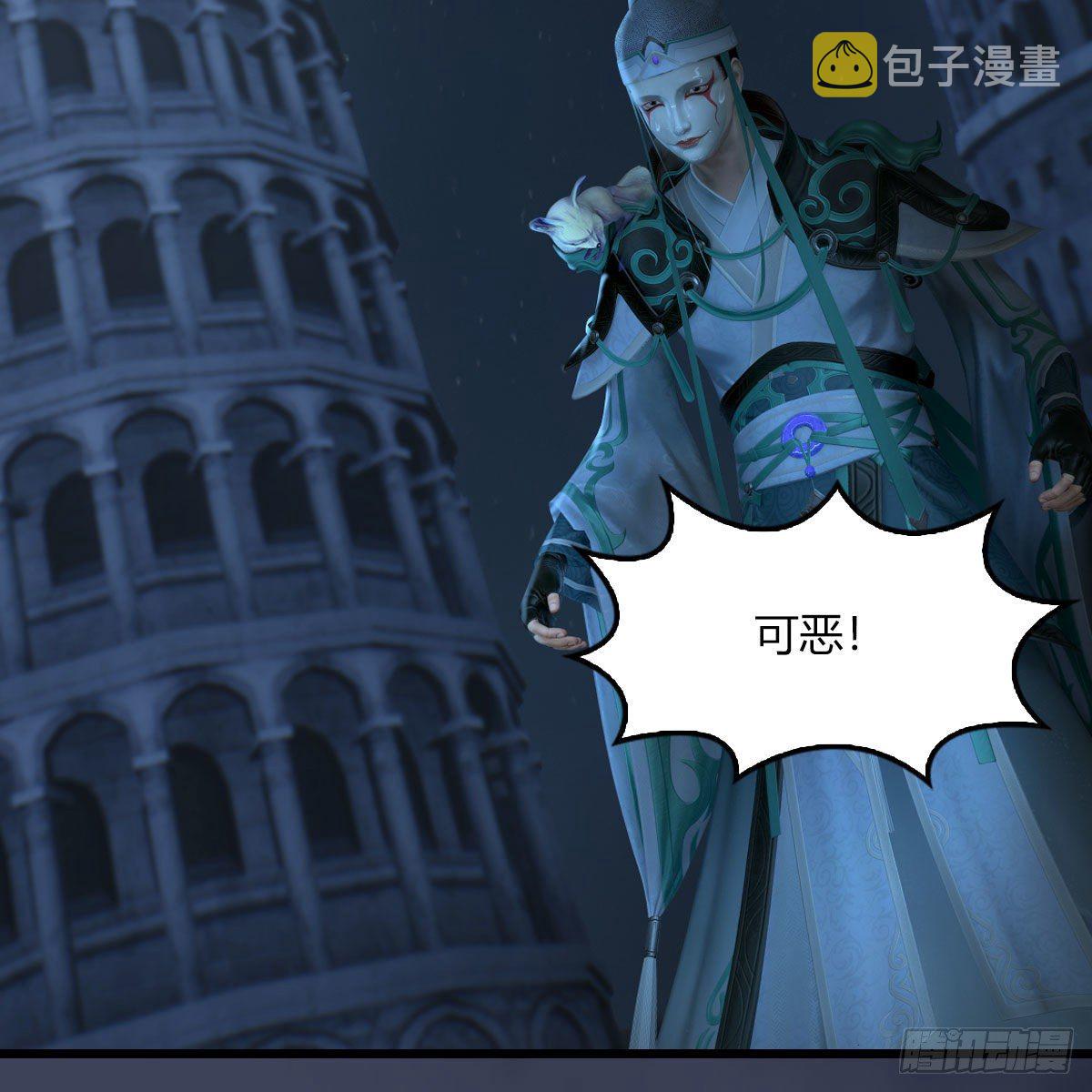 第506话：丁铭又逃了29