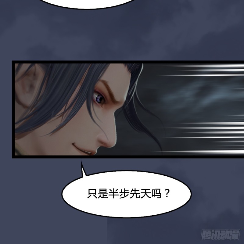 第259话：半截缸57