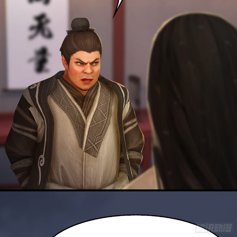 第319话：孔雀之死55