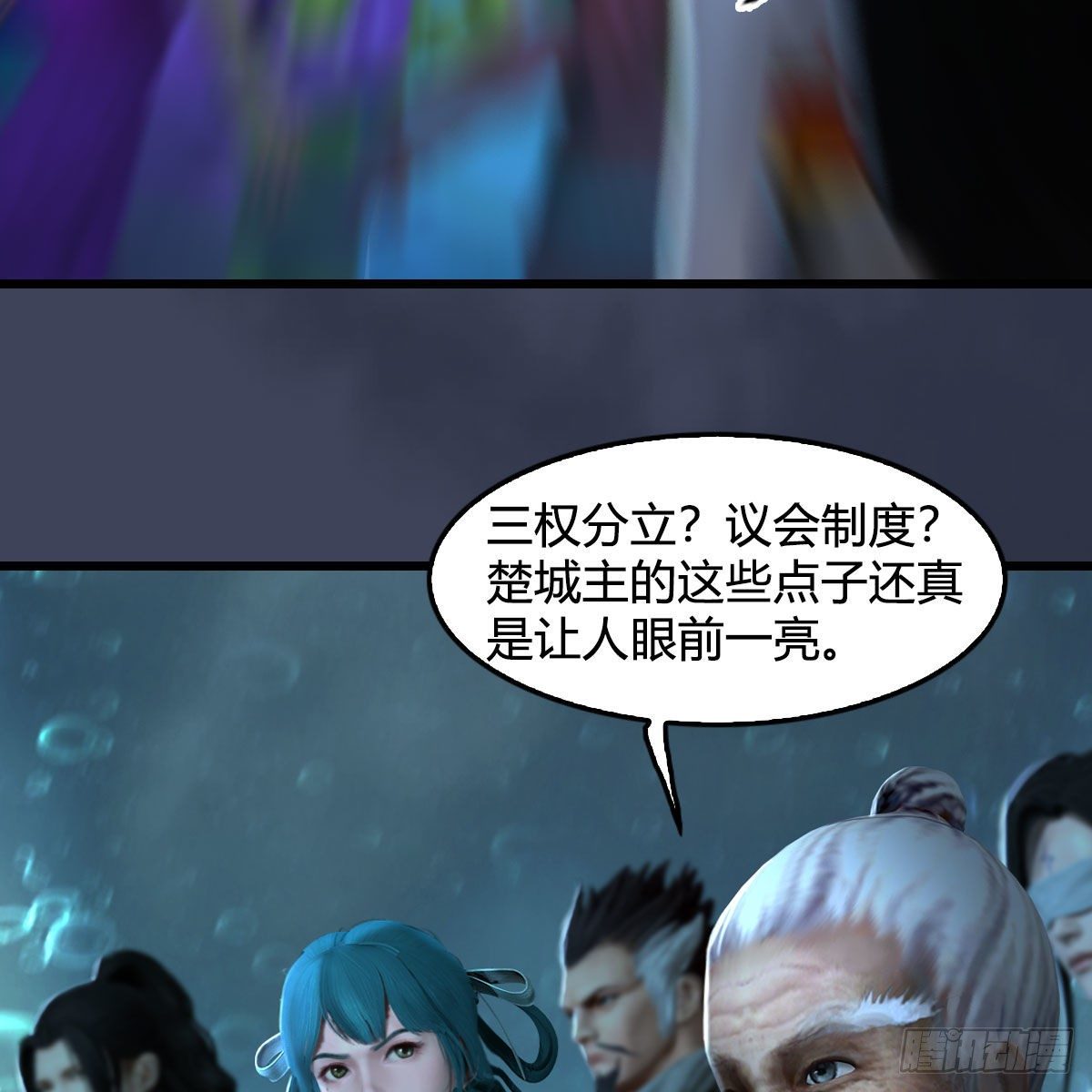 第558话：新任务18
