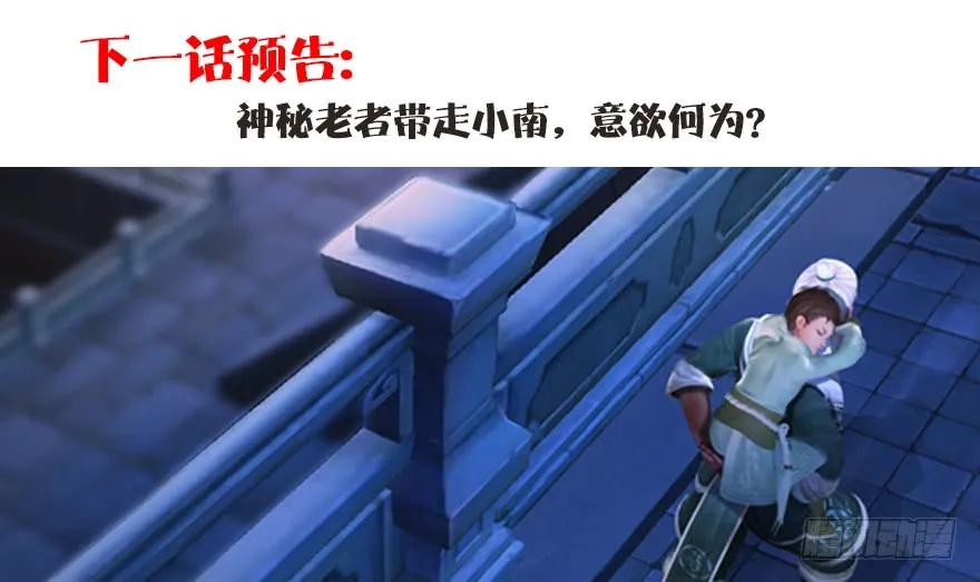084 抽取玄技73