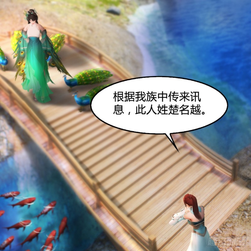 第297话：九门宫19