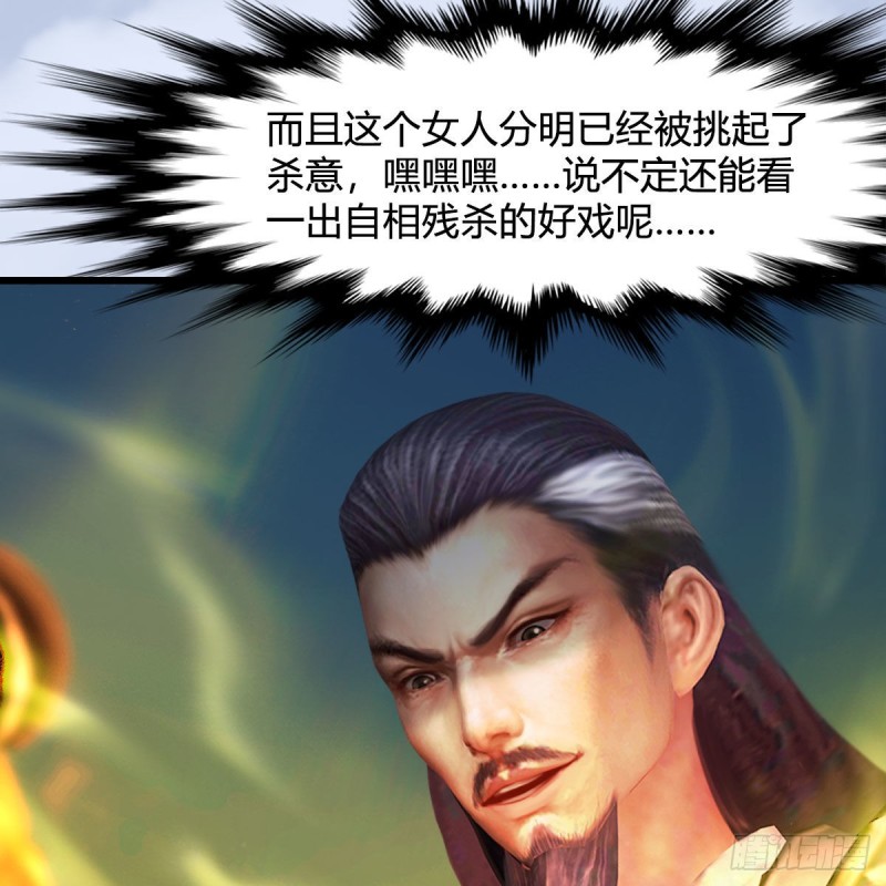 第336话：自相残杀35