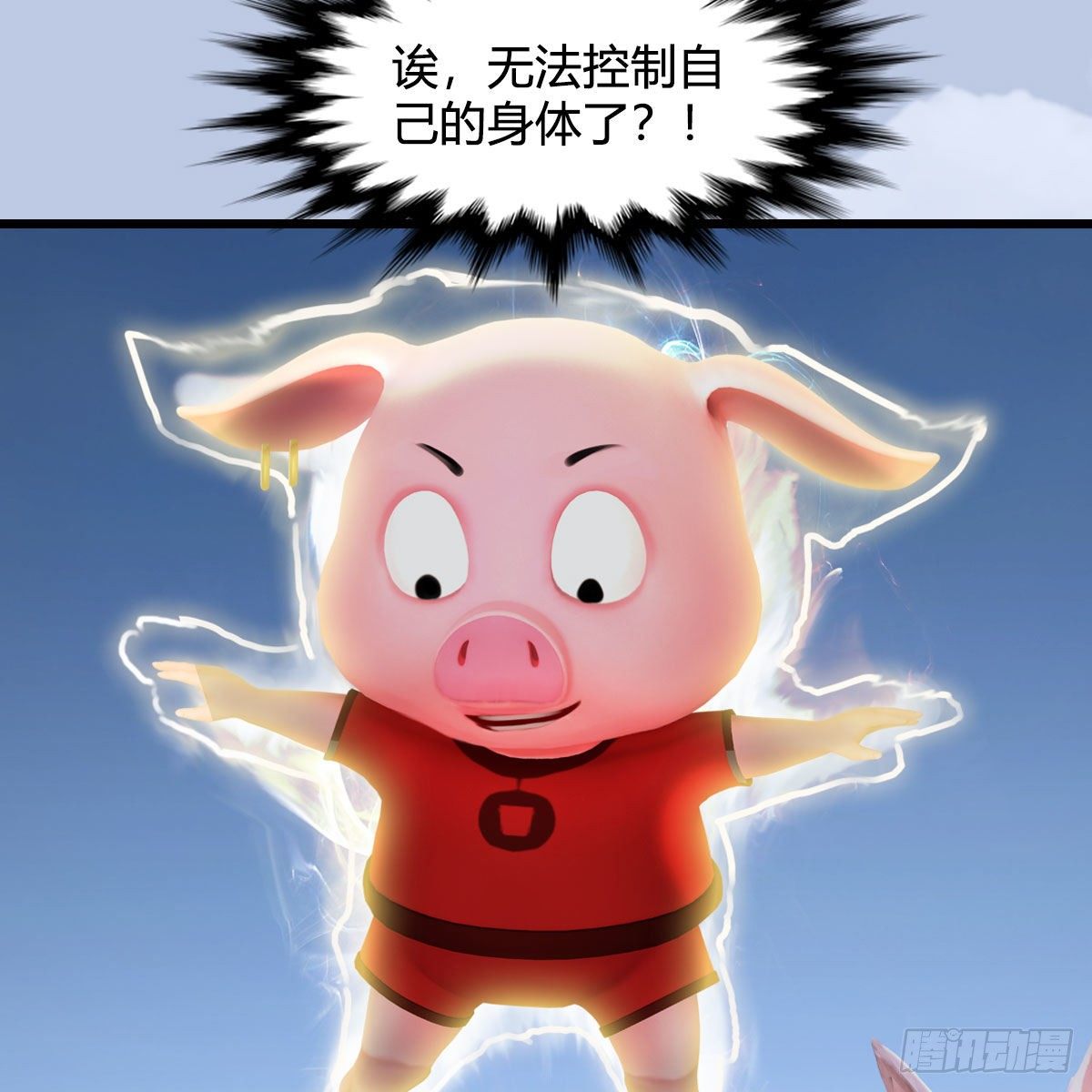第511话：烤猪的味道38