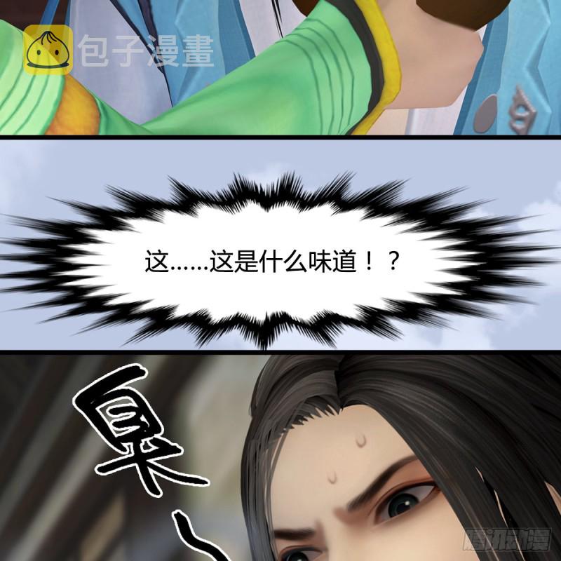 第410话：准备出征13