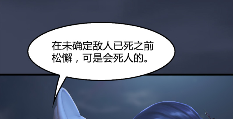第239话：先天王道非114
