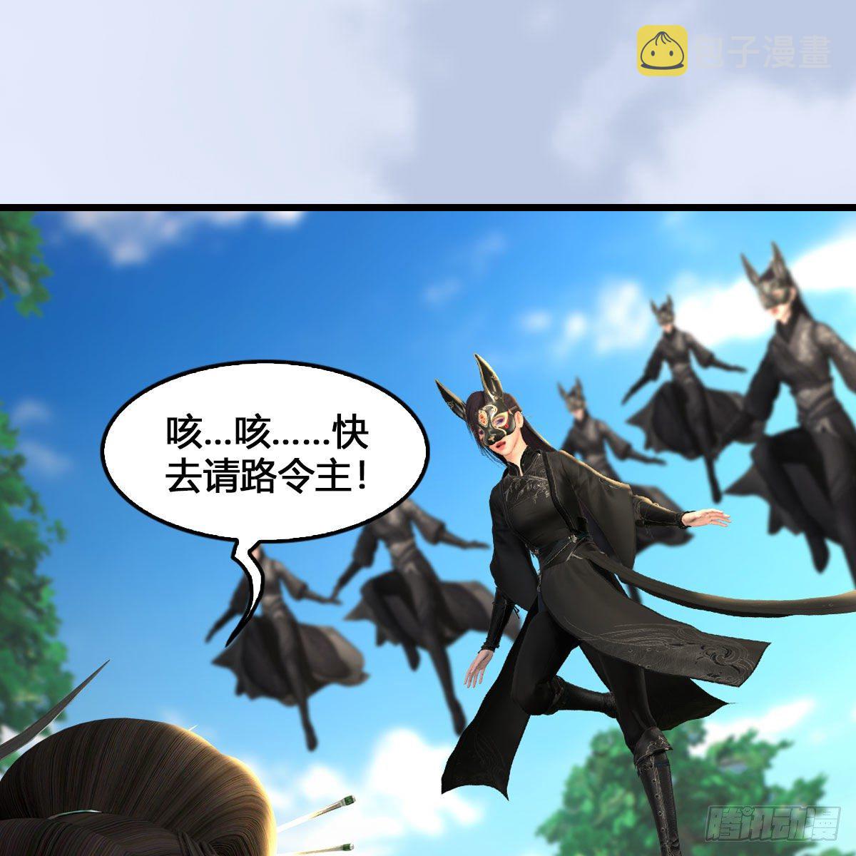 第540话：闭小月被掳走76