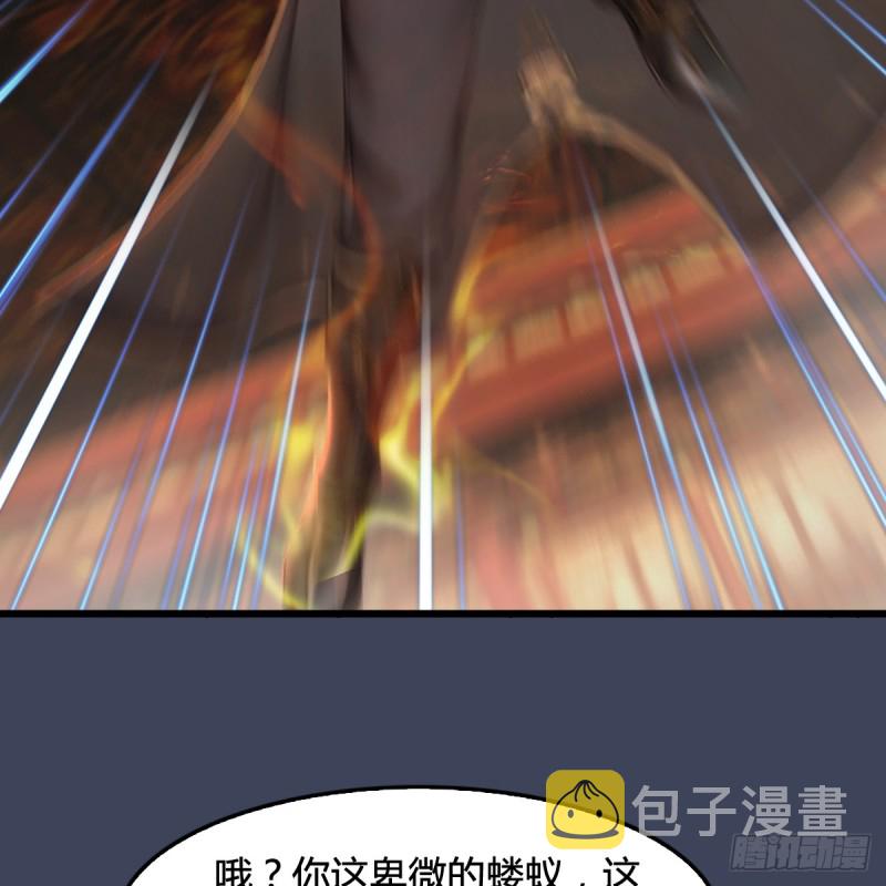 第285话：让我教你做人吧65