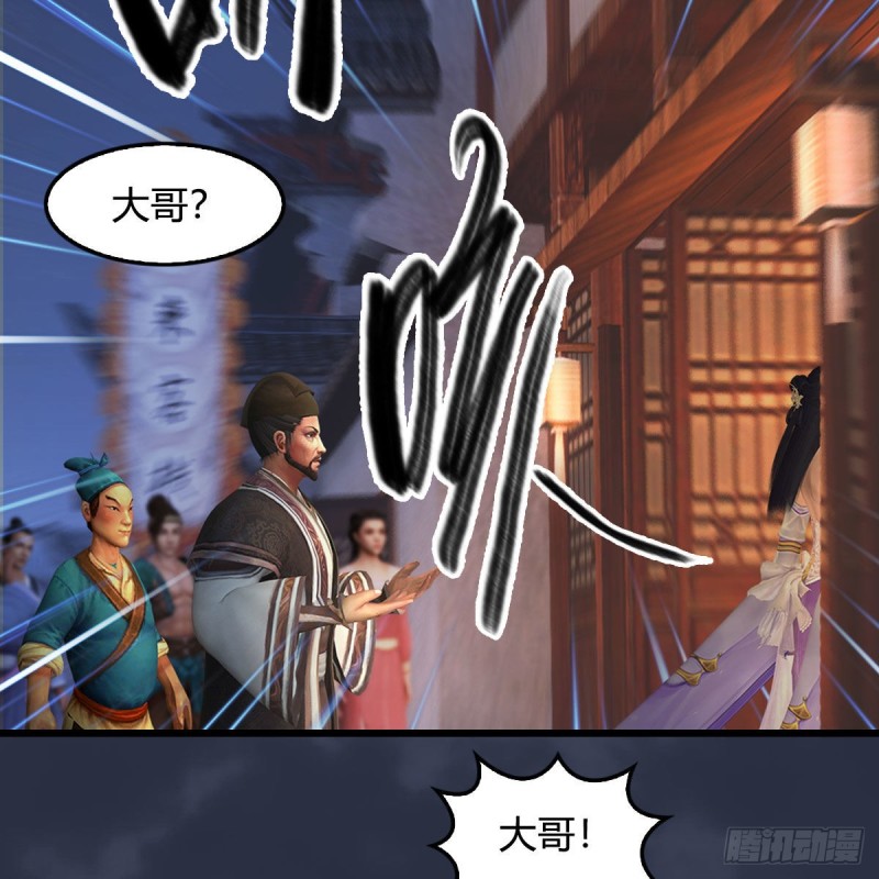 第350话：沈燃醒了28