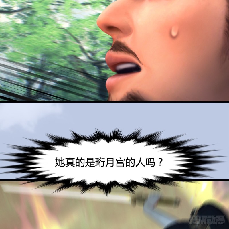 第427话：七星拳霸17
