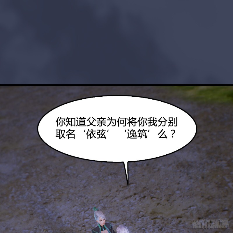 第258话：黑暗与光明1