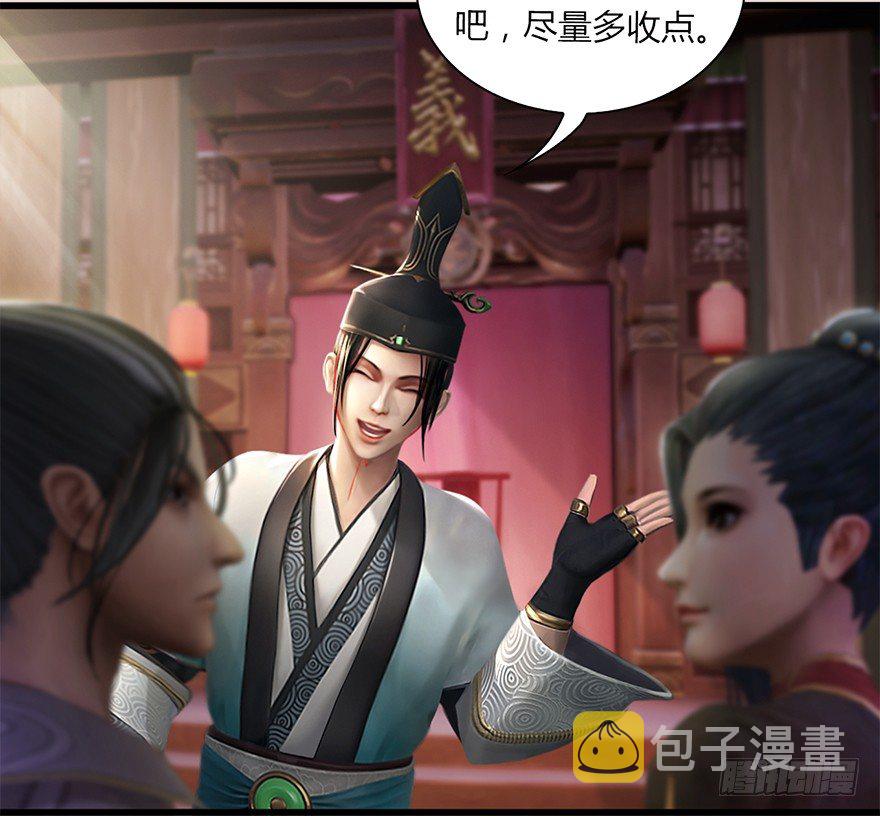 007.你想成爲门主吗？8