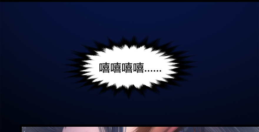 第174话 堕楚越vs林依弦77