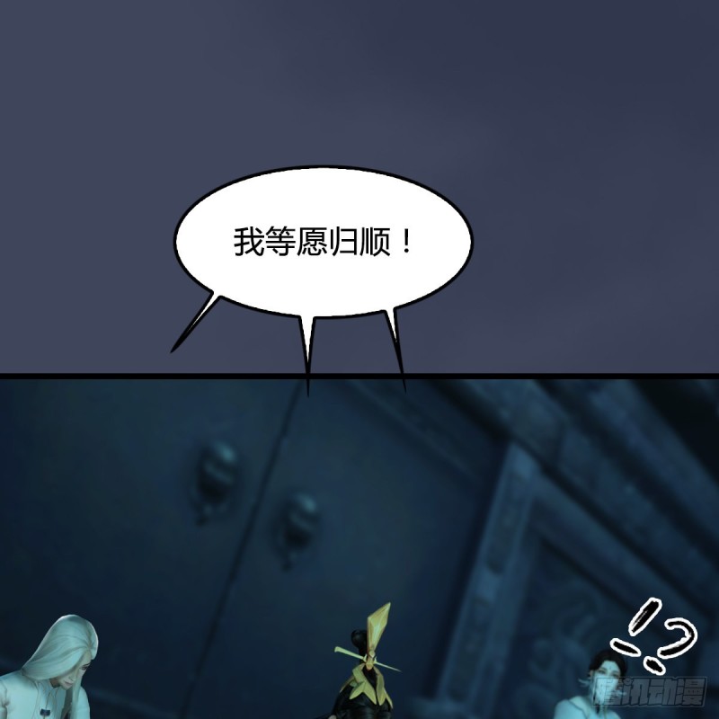 第316话：七星玄兽灵乌15