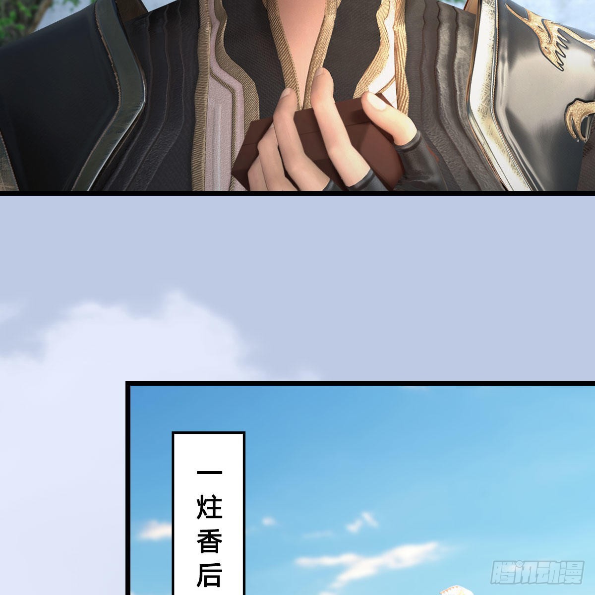 第624话：龙之割60