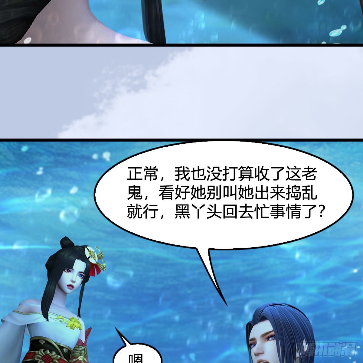 第645话：宝葫芦31