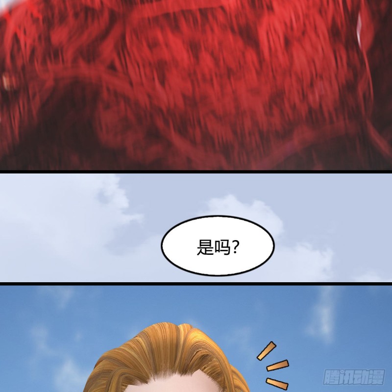 第445话：这也叫圣器？46