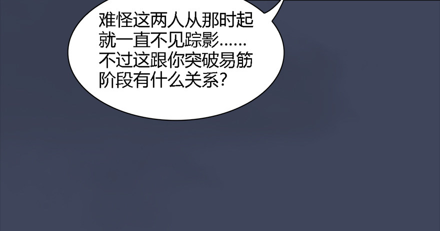 012.杀人也有奖励点64