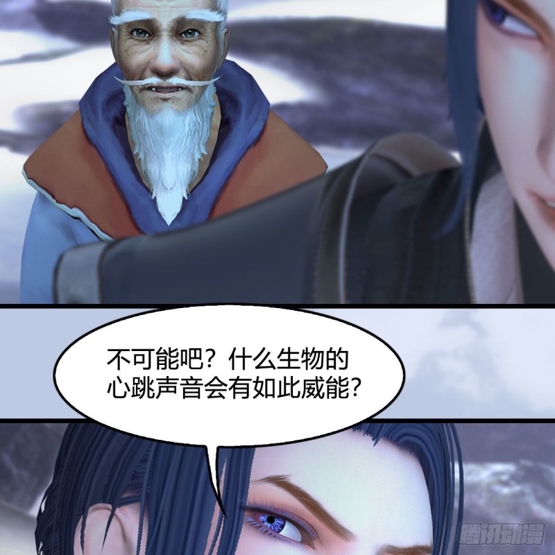 第361话：线索7