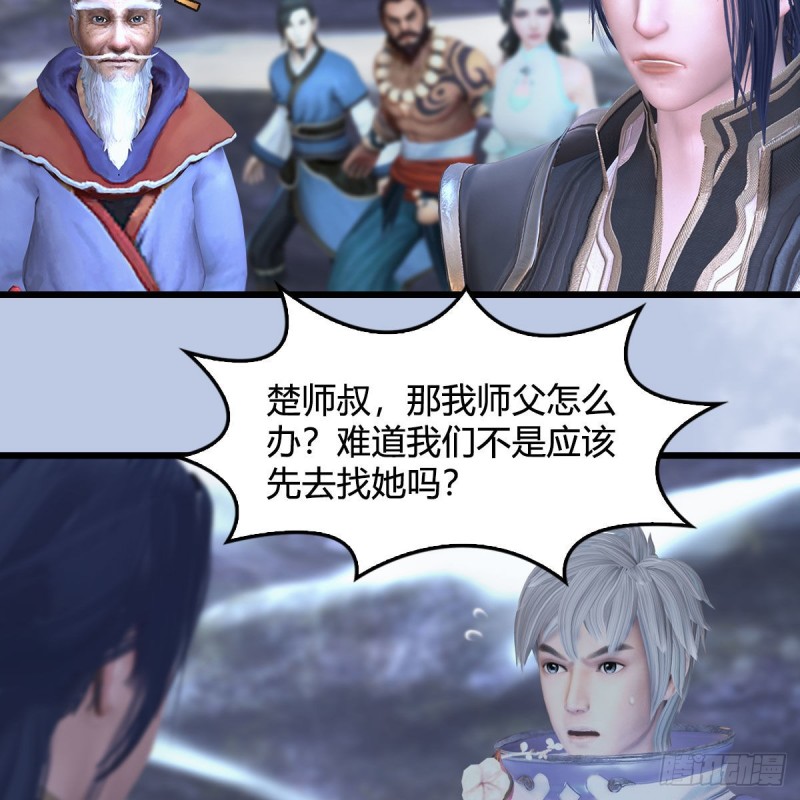 第361话：线索13