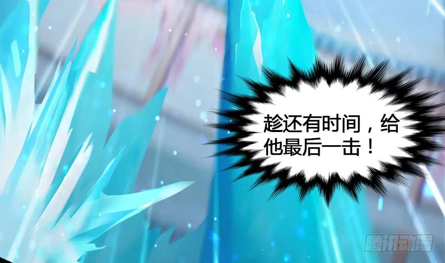 148 乔松VS戚禄（下）55