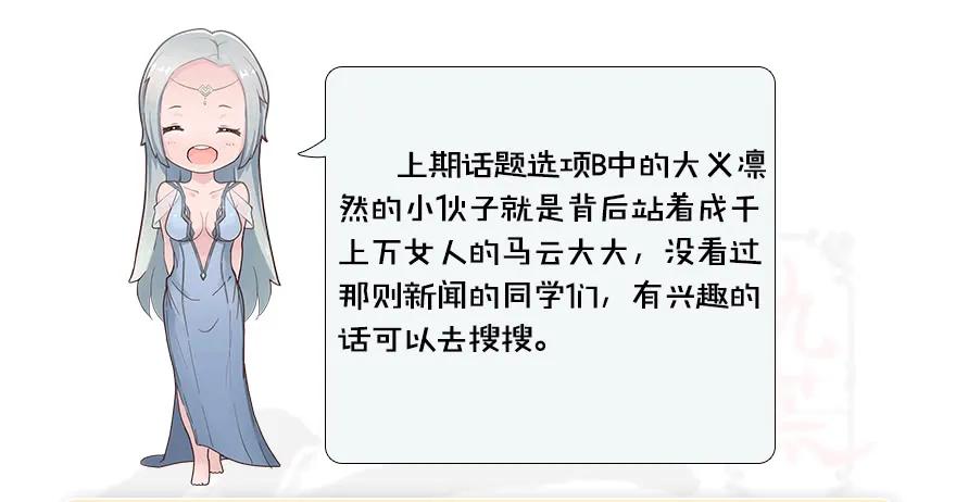 106 心魔幻境（三）110
