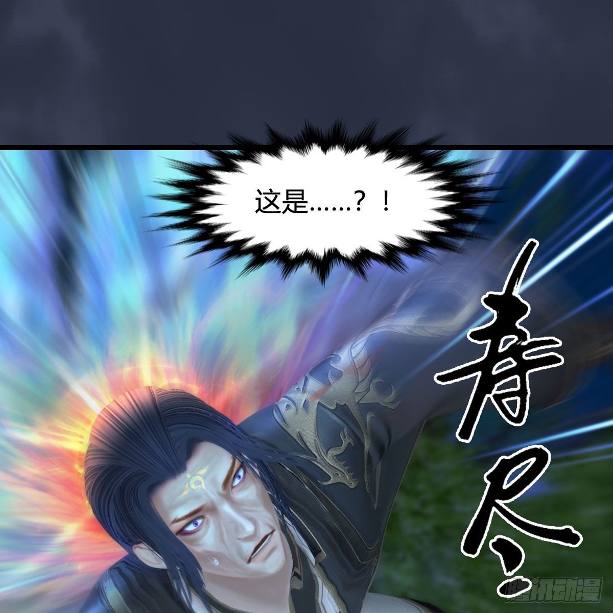 第501话：楚越VS阎罗王54