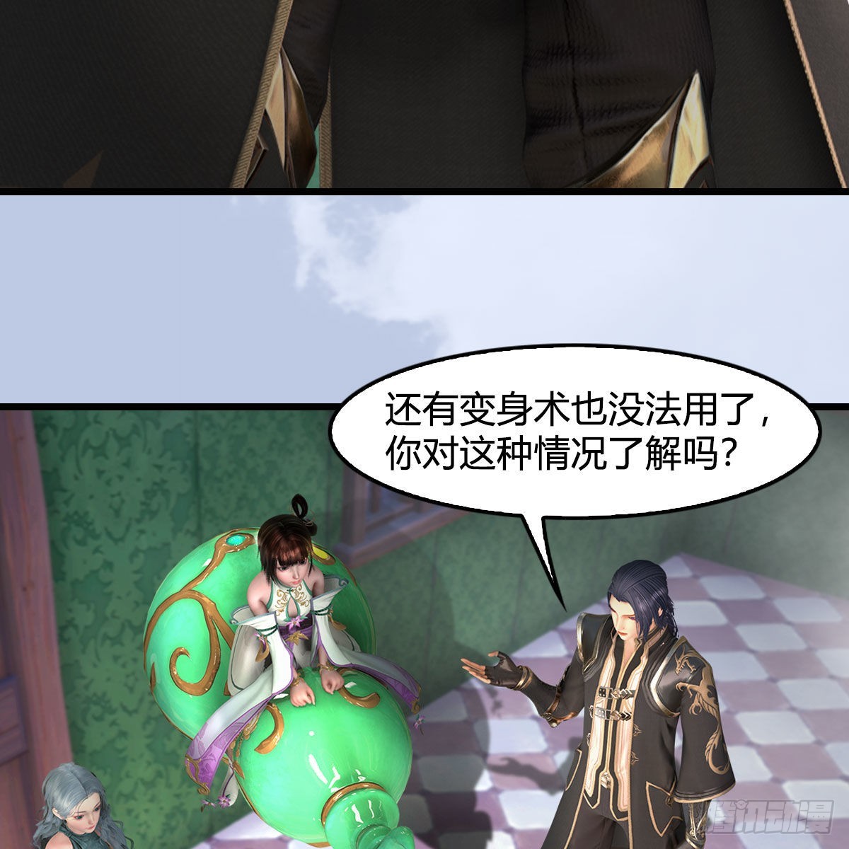 第635话：叫我凌无涯53
