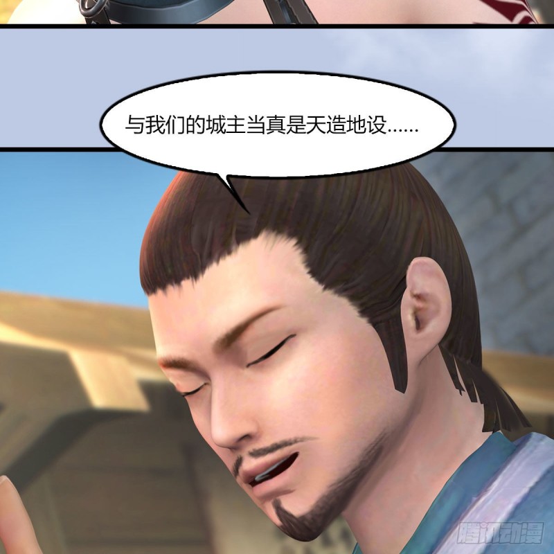 第454话：凌是我的63