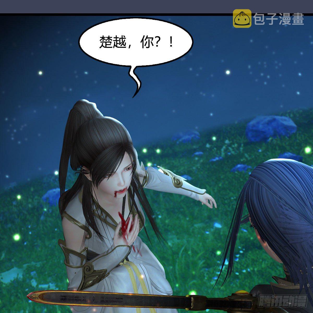 第590话：这一剑，疼吧62