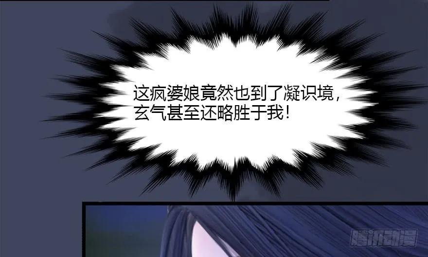 099 楚越VS白堇87