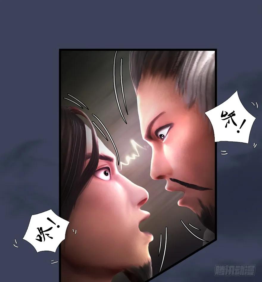 127 三圣淘汰57