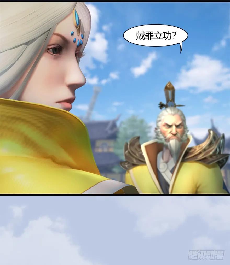 054 云宗权谋37
