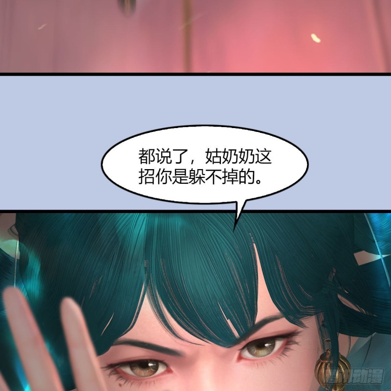 第458话：白堇突破14