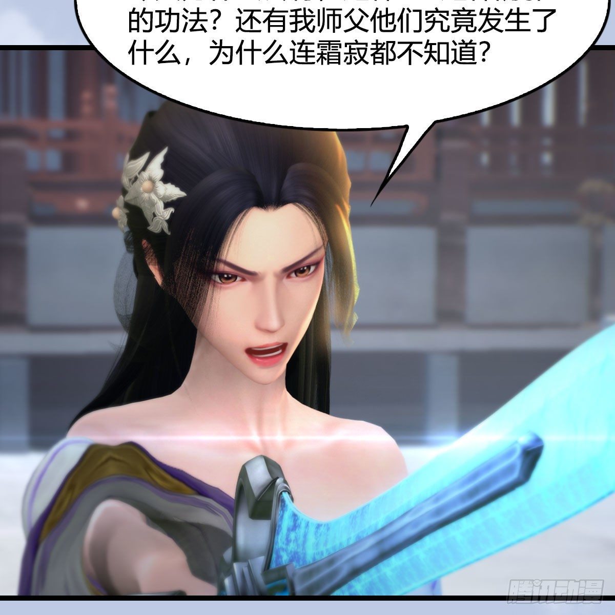 第538话：冬至雪出走26