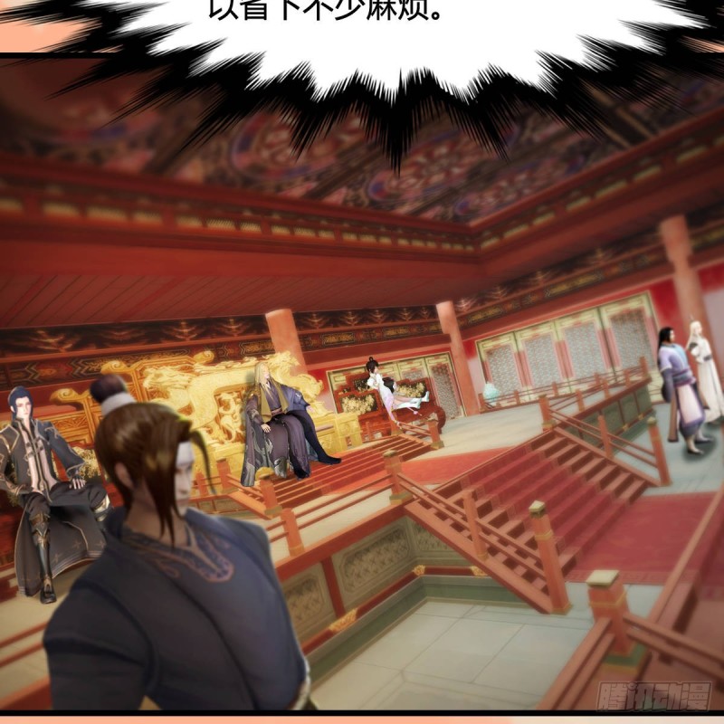 第291话：拜见城主大人14