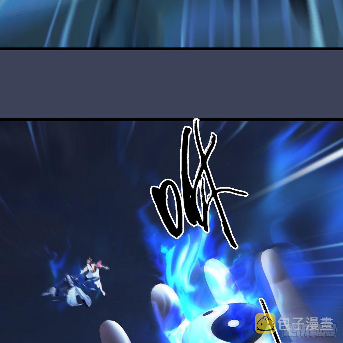 第488话：师妹，对不起22