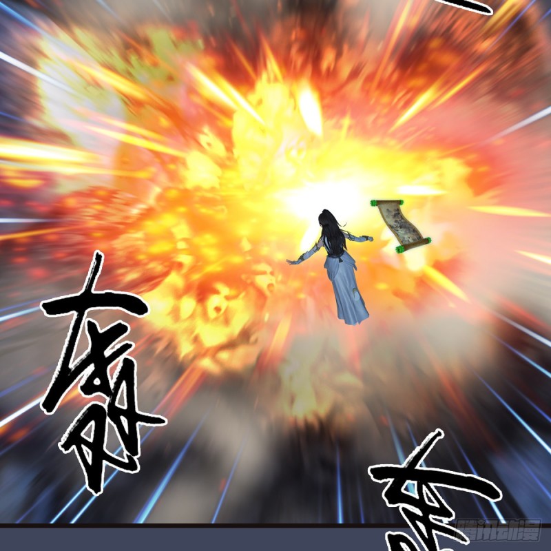 第369话：原来是鬼族52