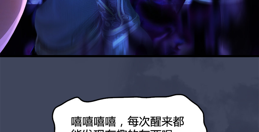 第174话 堕楚越vs林依弦117