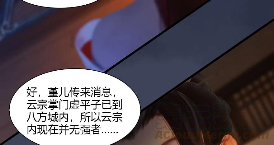 120 拍卖狐女44