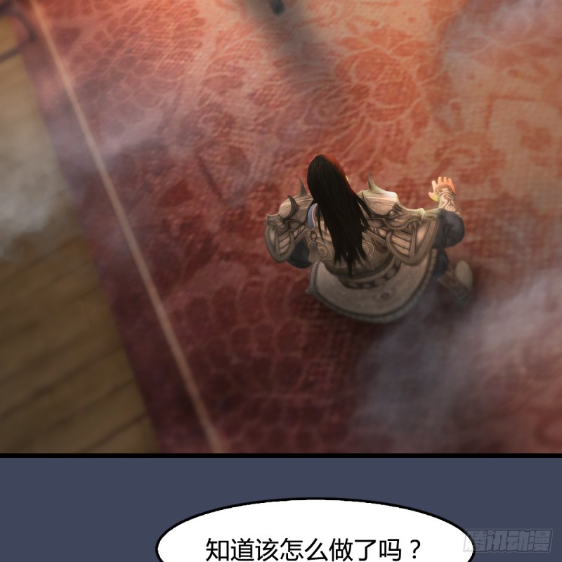 第293话：下玄七派10