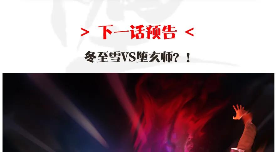 118 小南的抉择103