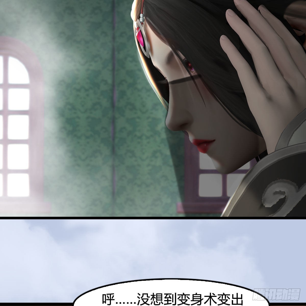第635话：叫我凌无涯50
