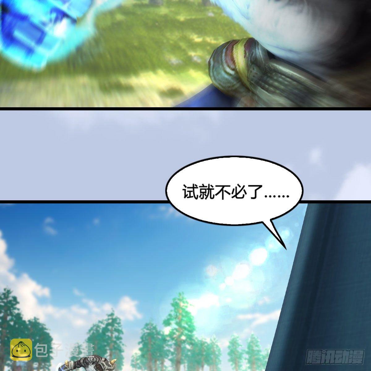 第574话：黑化？16