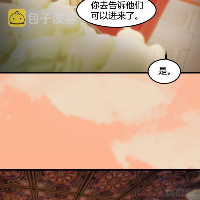第291话：拜见城主大人12