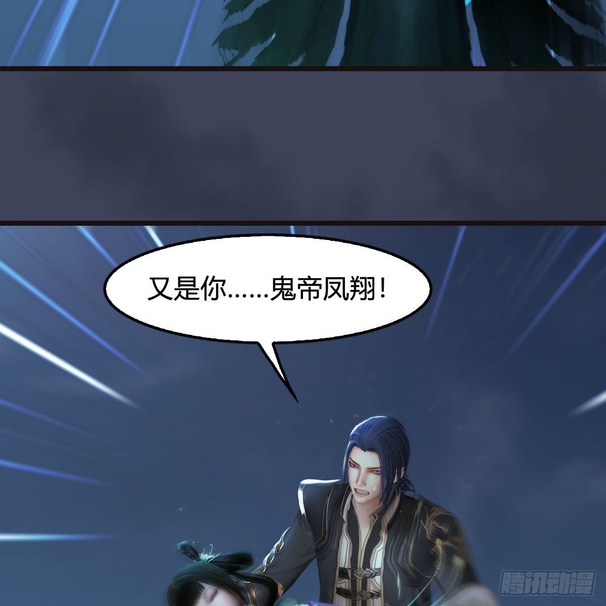 第583话：天使降临16