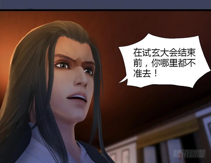 126 第二场考验19