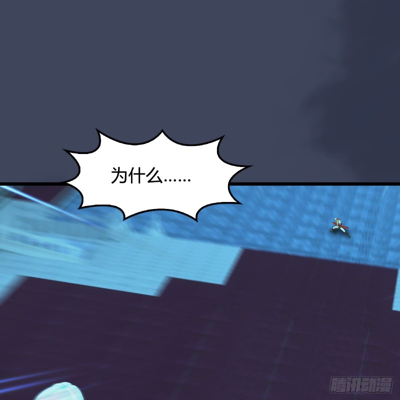 第386话：被发现了1